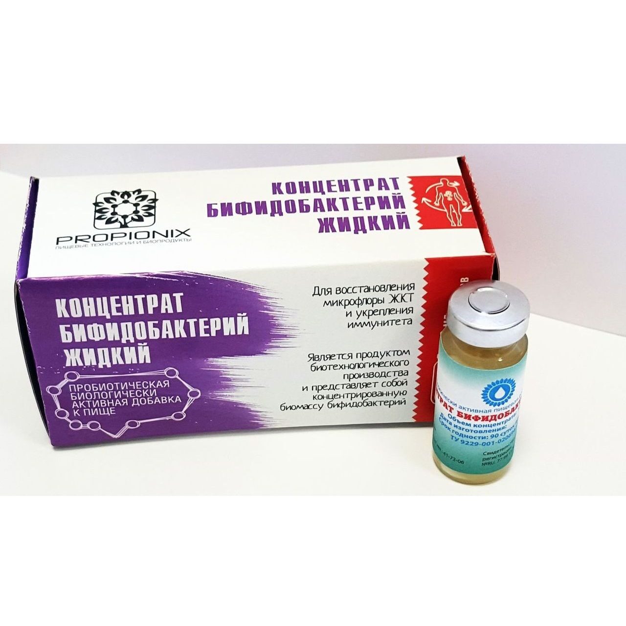 Концентрат_Бифидобактерий_Жидкий_(КБЖ)