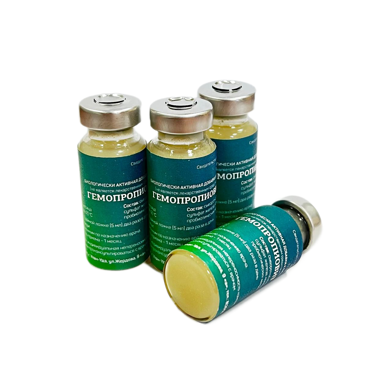 гемопропиовит (2)