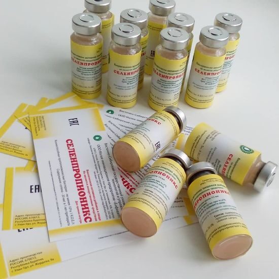 Селенпропионикс