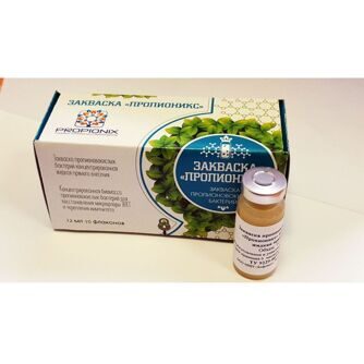 Закваска Пропионикс