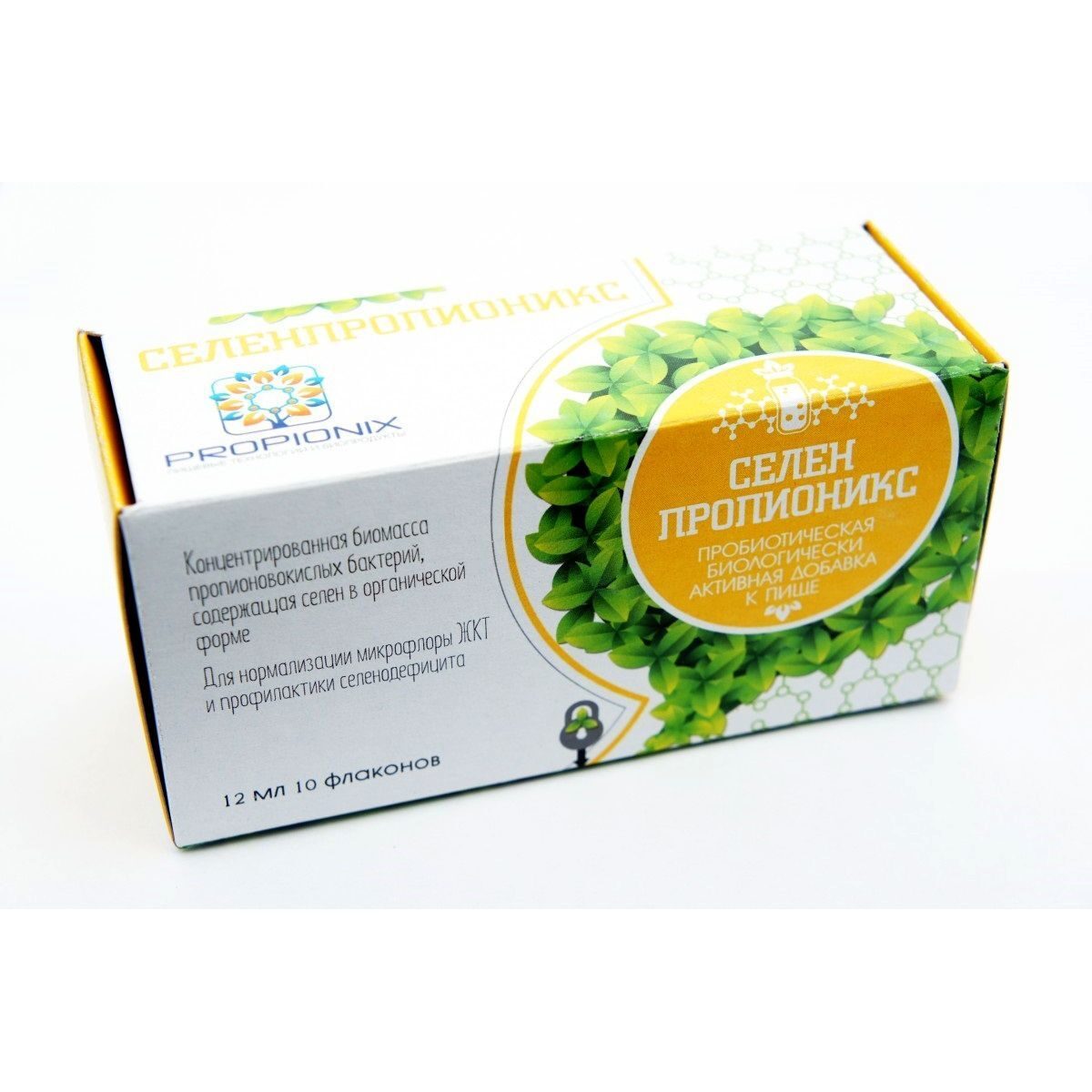 пробиотик «СЕЛЕНПРОПИОНИКС»
